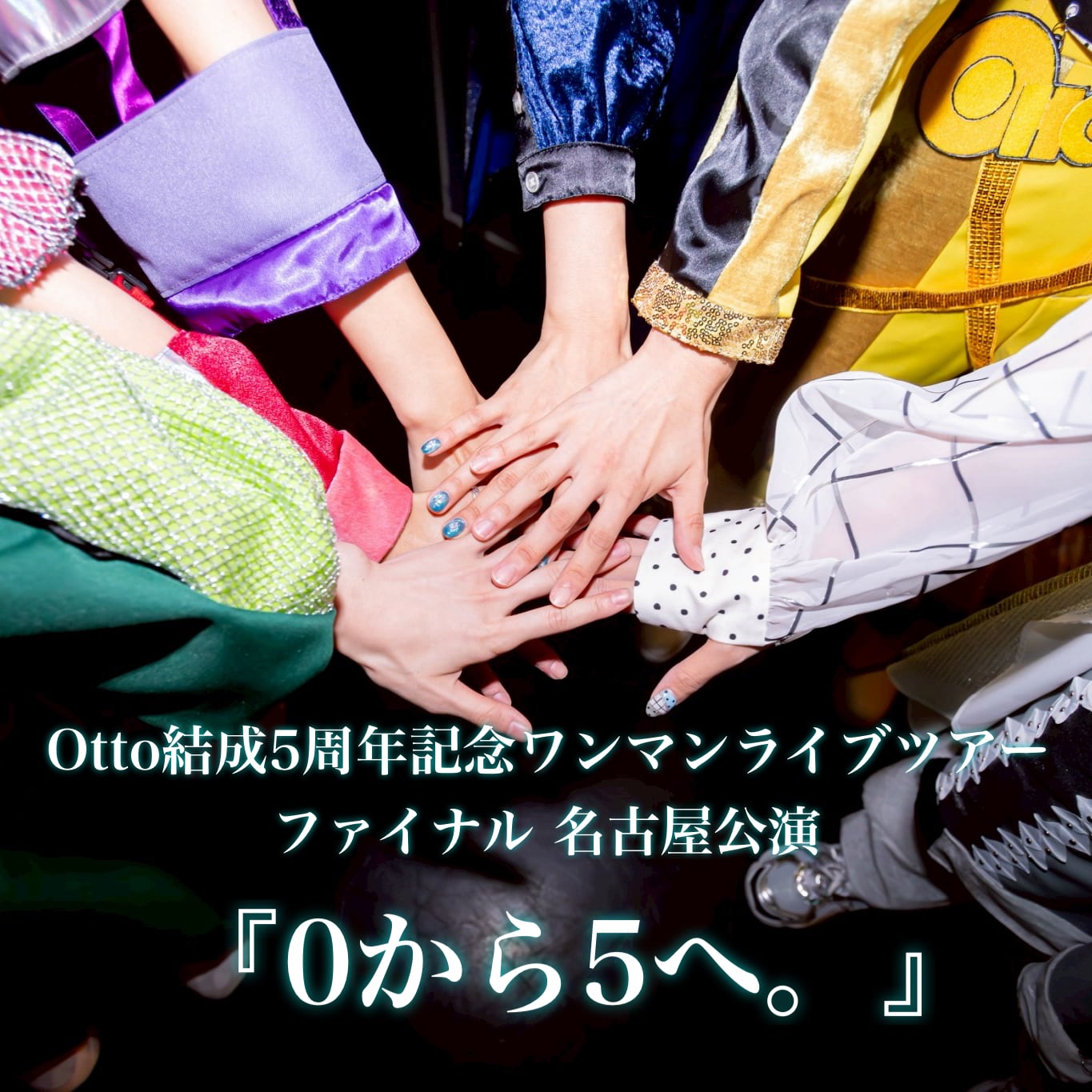 ツーショットチェキ券 | DRAMATICAL RECORDS