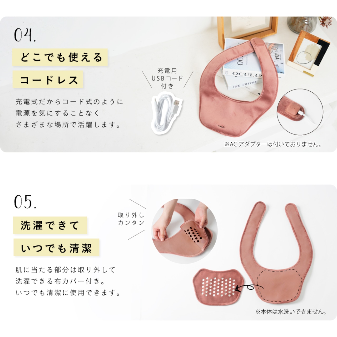 ショルダーヒーター MCB061