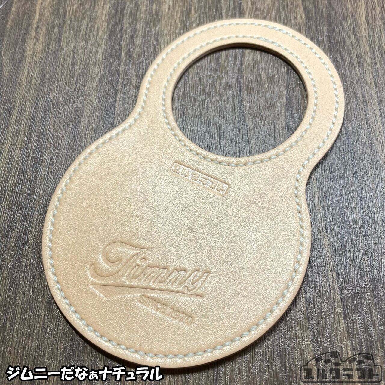 JB23JB64JB74ジムニーフューエルエプロンナチュラル（タンクエプロン