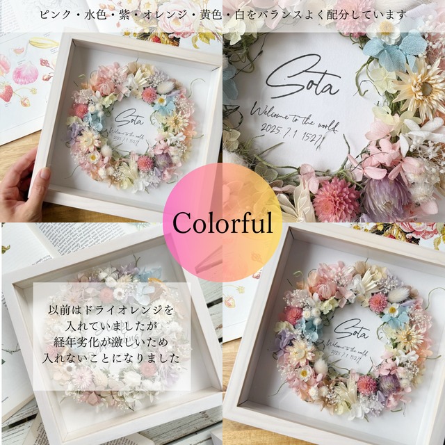 【2枚セット】文字入れ選べるカラー｜Mサイズフォトフレームリース