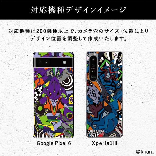 EVANGELION CLEAR MOBILE CASE (YELLOW(EVA-00)Akiko Ban)