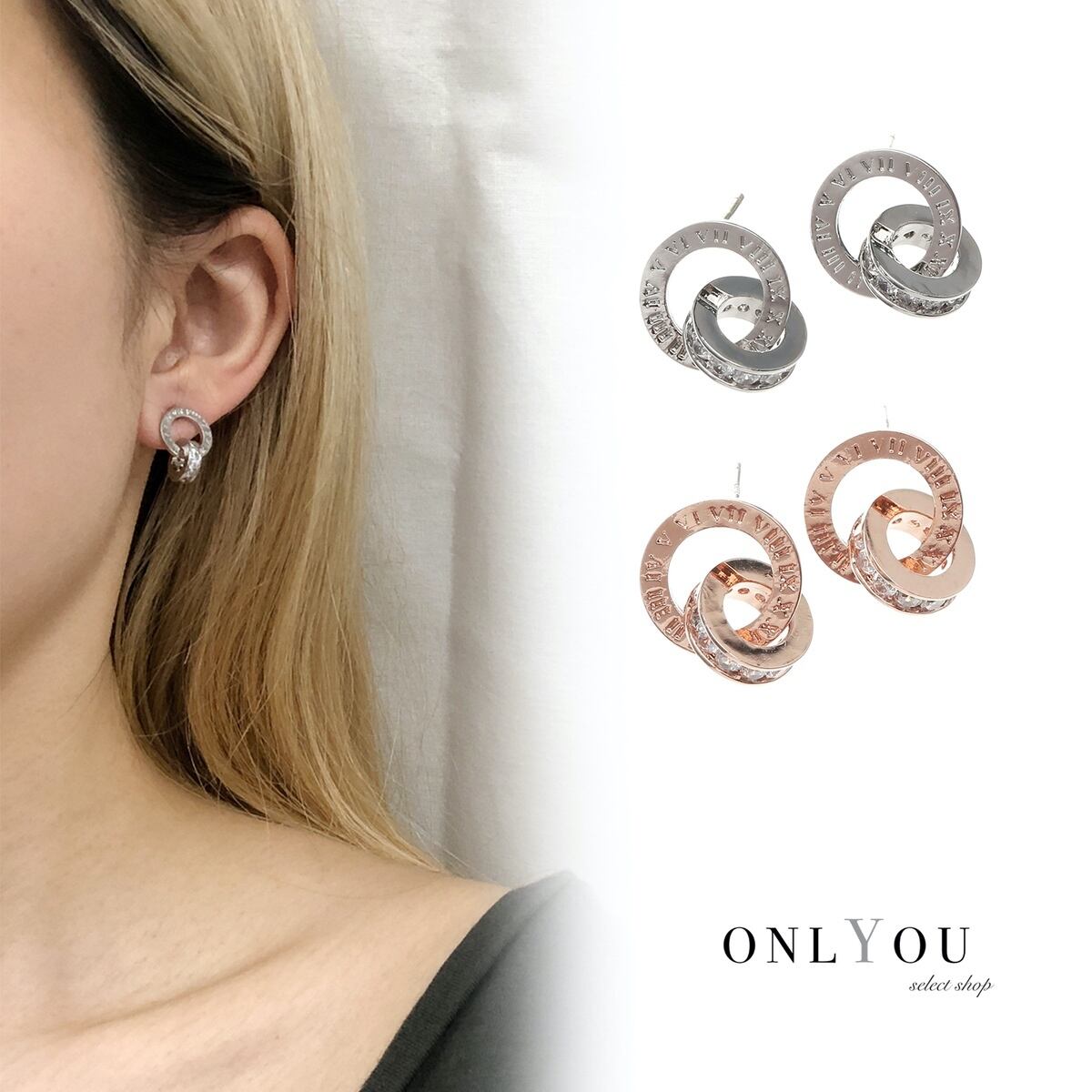 アクセサリー ピアス ダブルサークルピアス レディース かわいい 大人 キラキラ ピンクゴールド シルバー シンプル おしゃれ デイリー 韓国 結婚式 パーティー セレクトショップオンリーユー