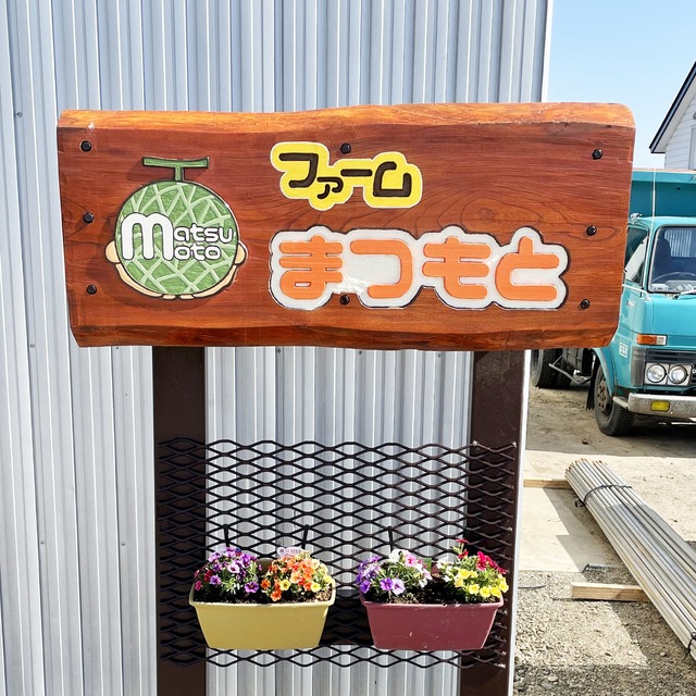 最高級富良野メロン　R113　秀品　大玉(1.6〜2.0キロ)1玉入×2箱