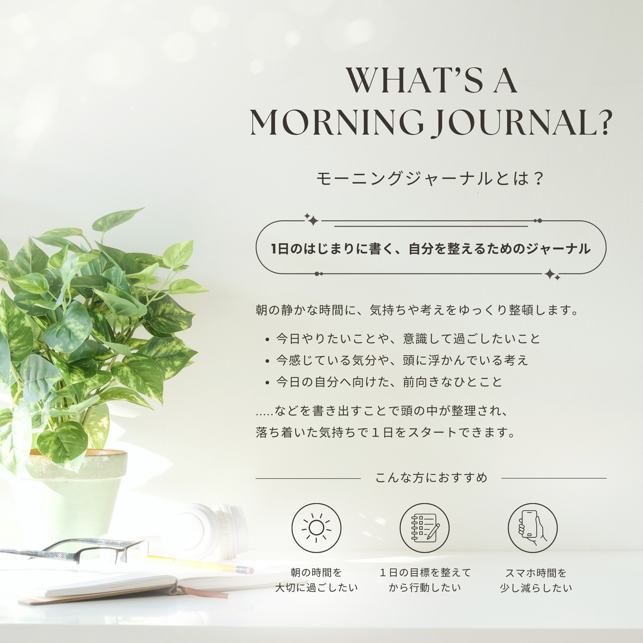 モーニングジャーナル┊︎8色セット┊︎昨日の振り返り┊︎今日やること┊︎リンク付き