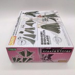 コトブキヤ M.S.G ドレスアップパーツ クラッシュ&サイドマント ダークグリーン Ver.