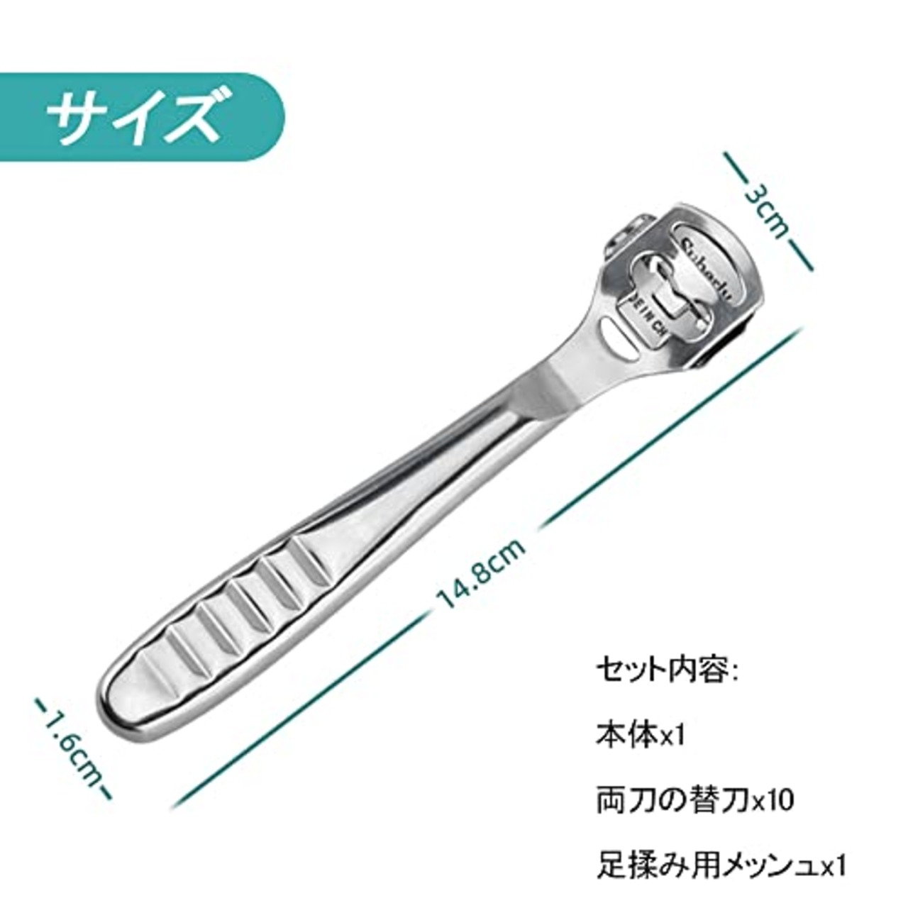 DFsucces 角質削り 魚の目 かかと 角質取り 角質ケア うおのめ 足魚の目 角質除去 替刃10枚付き (シルバー) 1.0 個