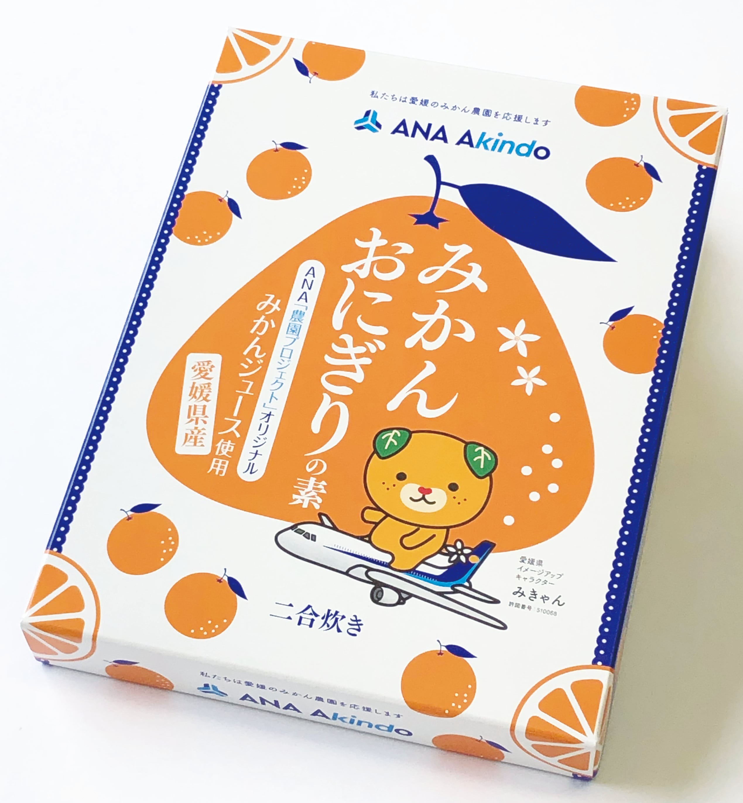 みきゃんパーク札幌