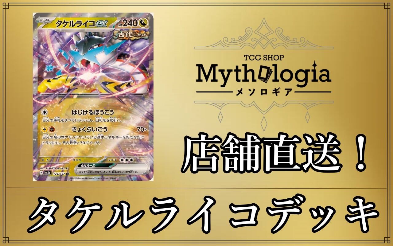 青紫バルバトス　デッキ　ガンダムカードゲーム ガンダムカードゲーム 青紫バルバトス デッキ+調整パーツ付き - メルカリ