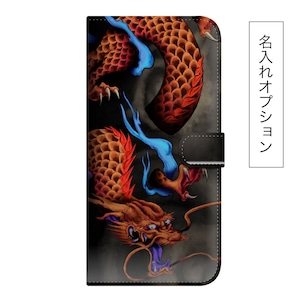 送料無料【降龍 - 赤 - 】名入れオプション手帳型iPhone&スマホケース｜iPhone12 Xperia10 Galaxys9+