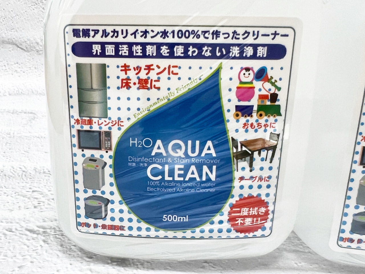 H2O  アクアクリーン　単品