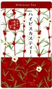 ハイビスカスティー