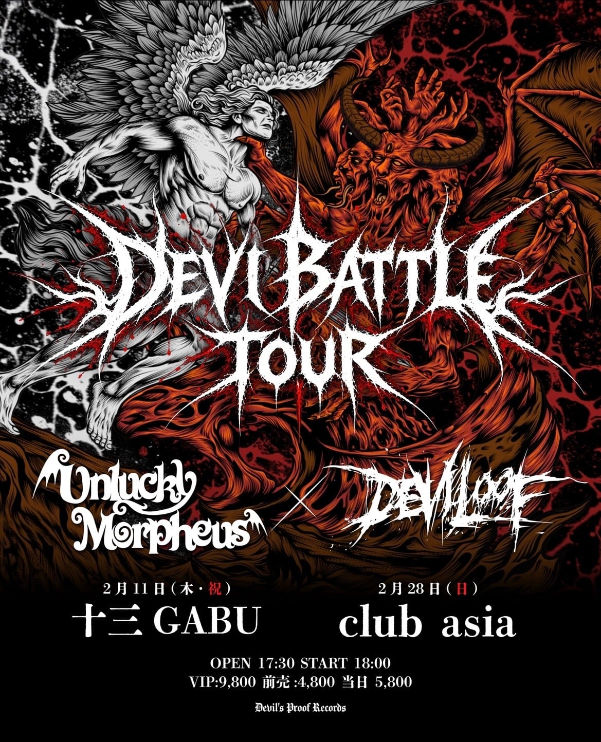 DEVILOOF OFFICIAL STORE