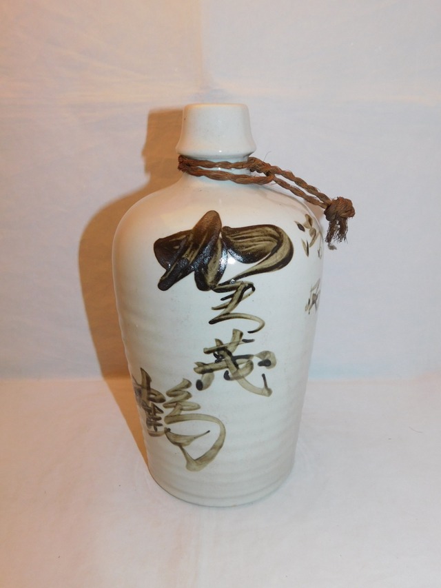 高杯盃(No2) porcelain sake one cup