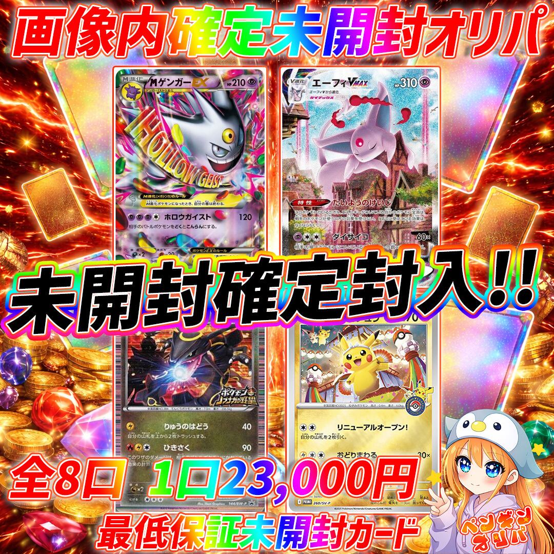 オリパワン産　【PSA10】ニャースAR 購入後数時間以内に必ず発送 PSA10】ニャース AR仕様 PROMO 192/SV-P 1枚の通販 土日祝休@magi公式