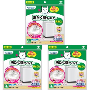 【努力特価】東洋アルミ ホコリとりフィルター 洗たく機 排水口用 約15×15cm 3枚入 フィルたん S5443 (× 3)