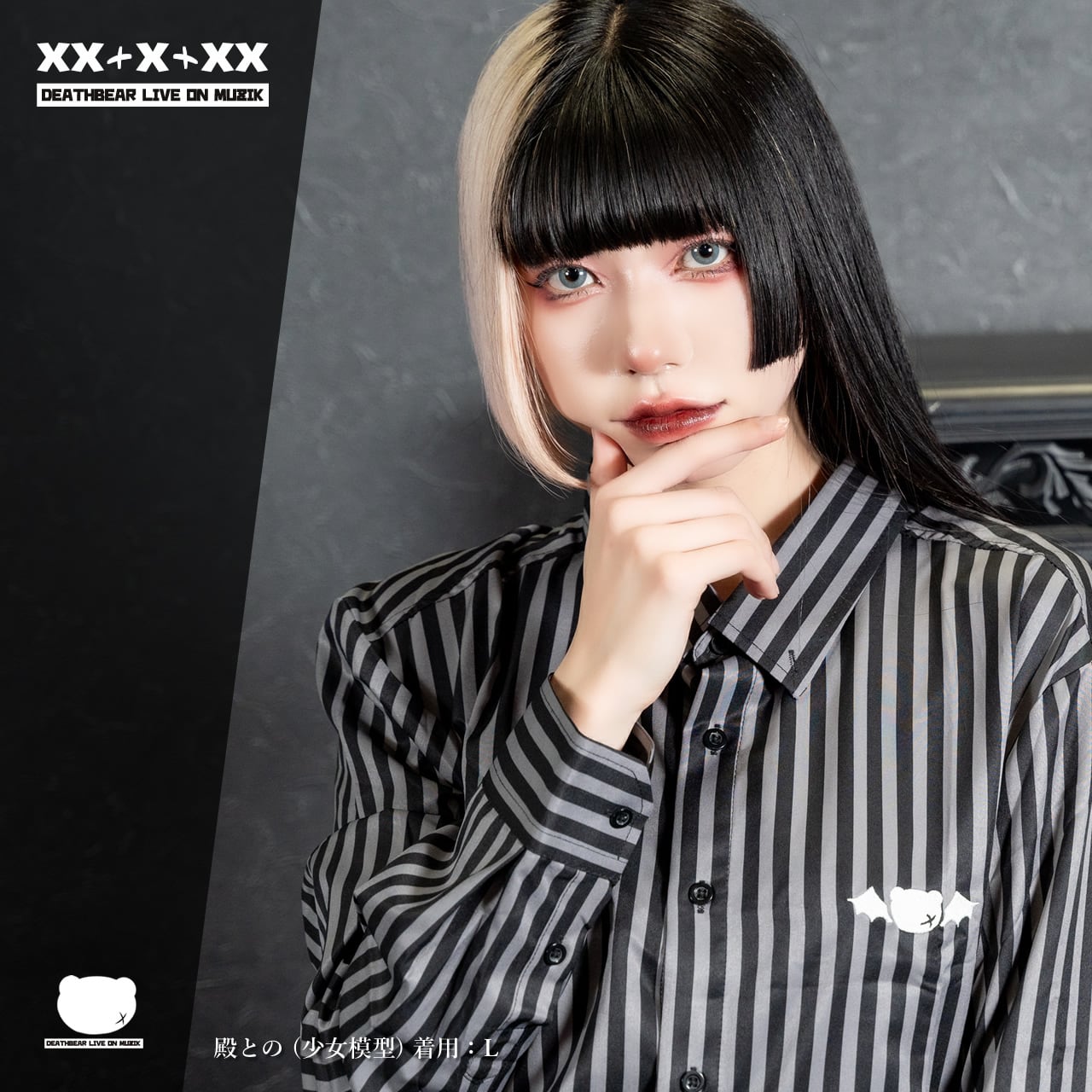 【EmbLogo STRIPE】LongSleeve SHIRTS