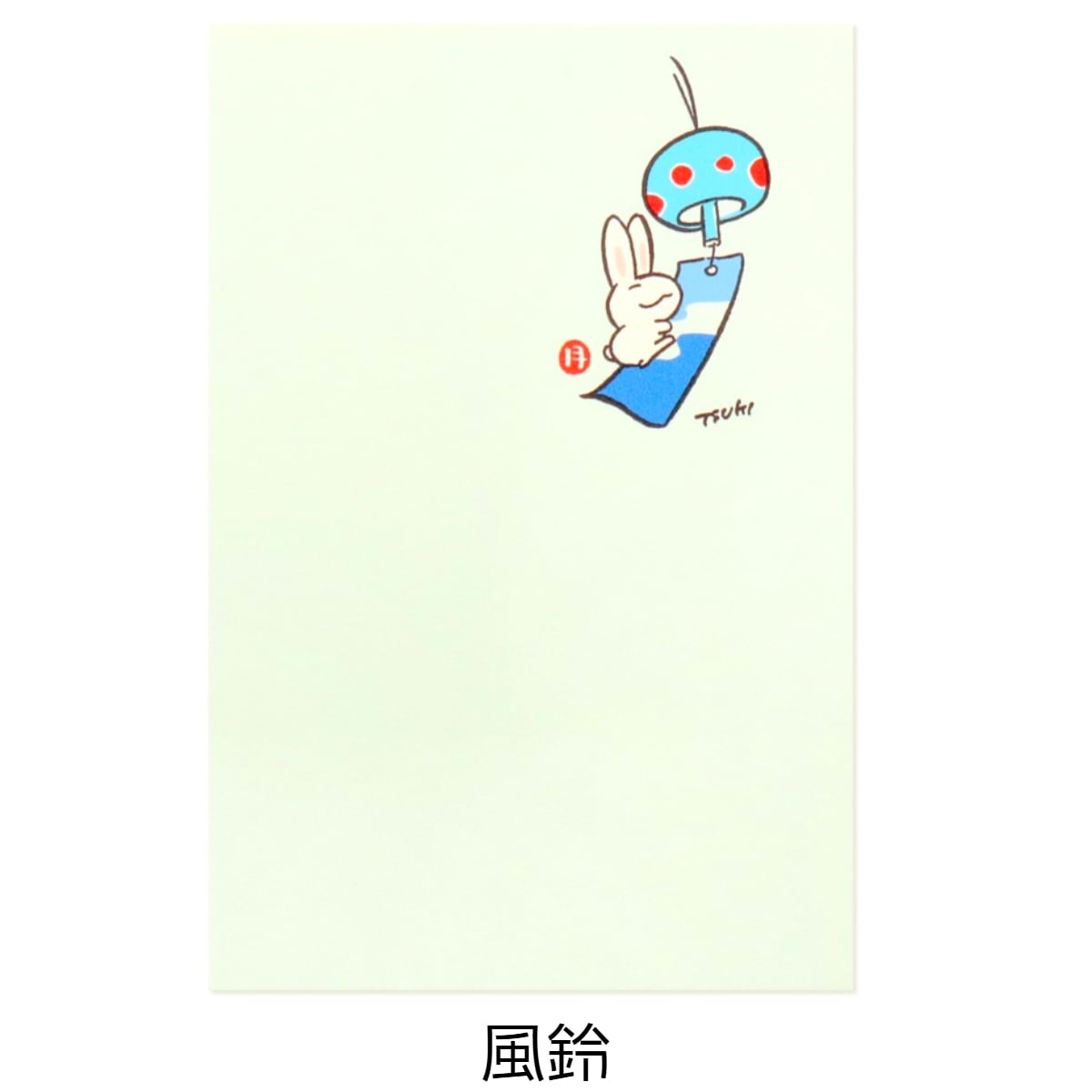 西村月 絵はがき うさぎ | うさぎセレクトショップ森音