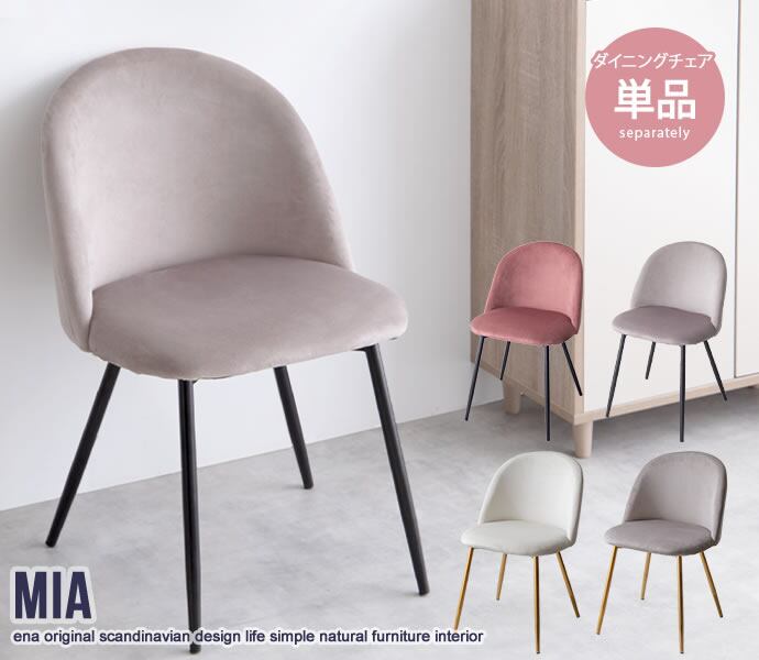 Fritz Hansen(フリッツ・ハンセン) モスキートチェア キャスター Arne