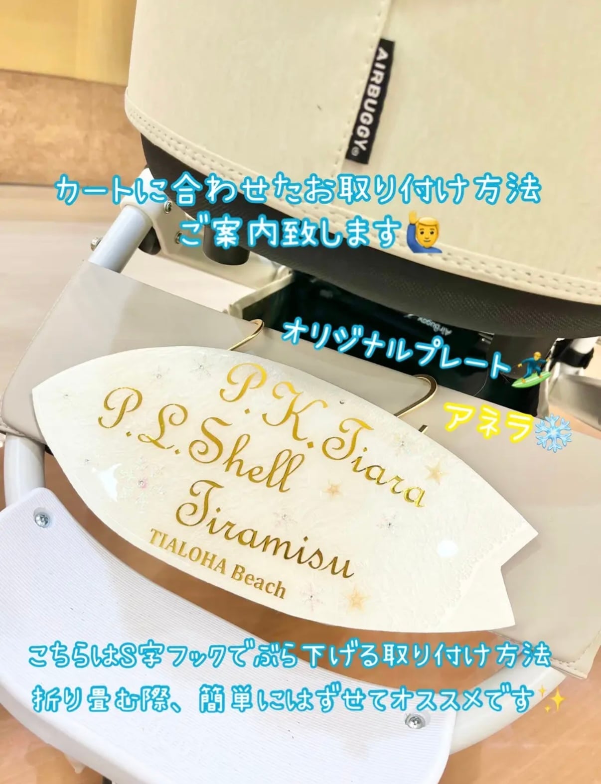 オリジナルサーフボード型 ネームプレート【受注生産】