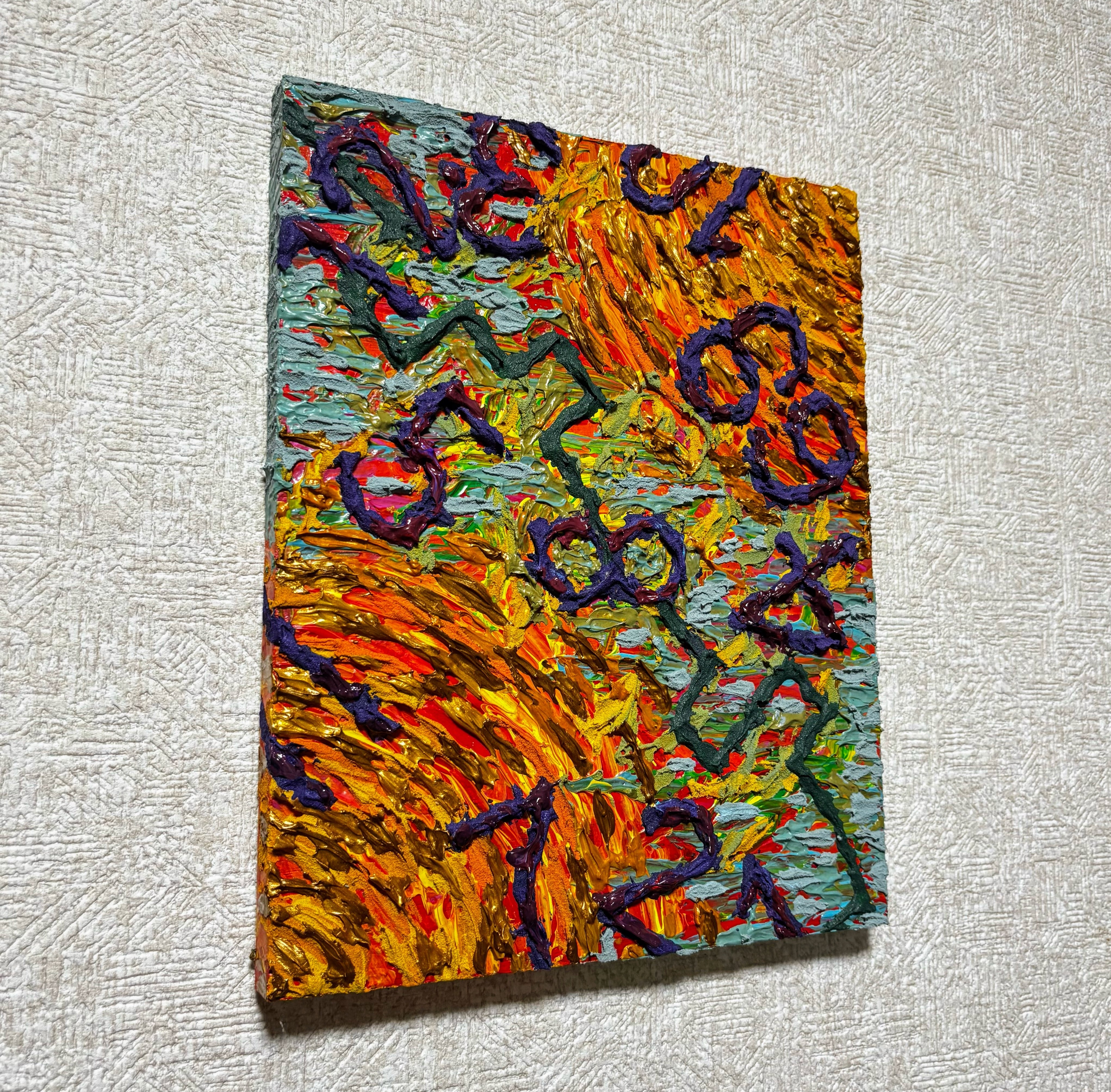 Conflict】葛藤 テクスチャーアート 抽象画 アクリル画 現代アート