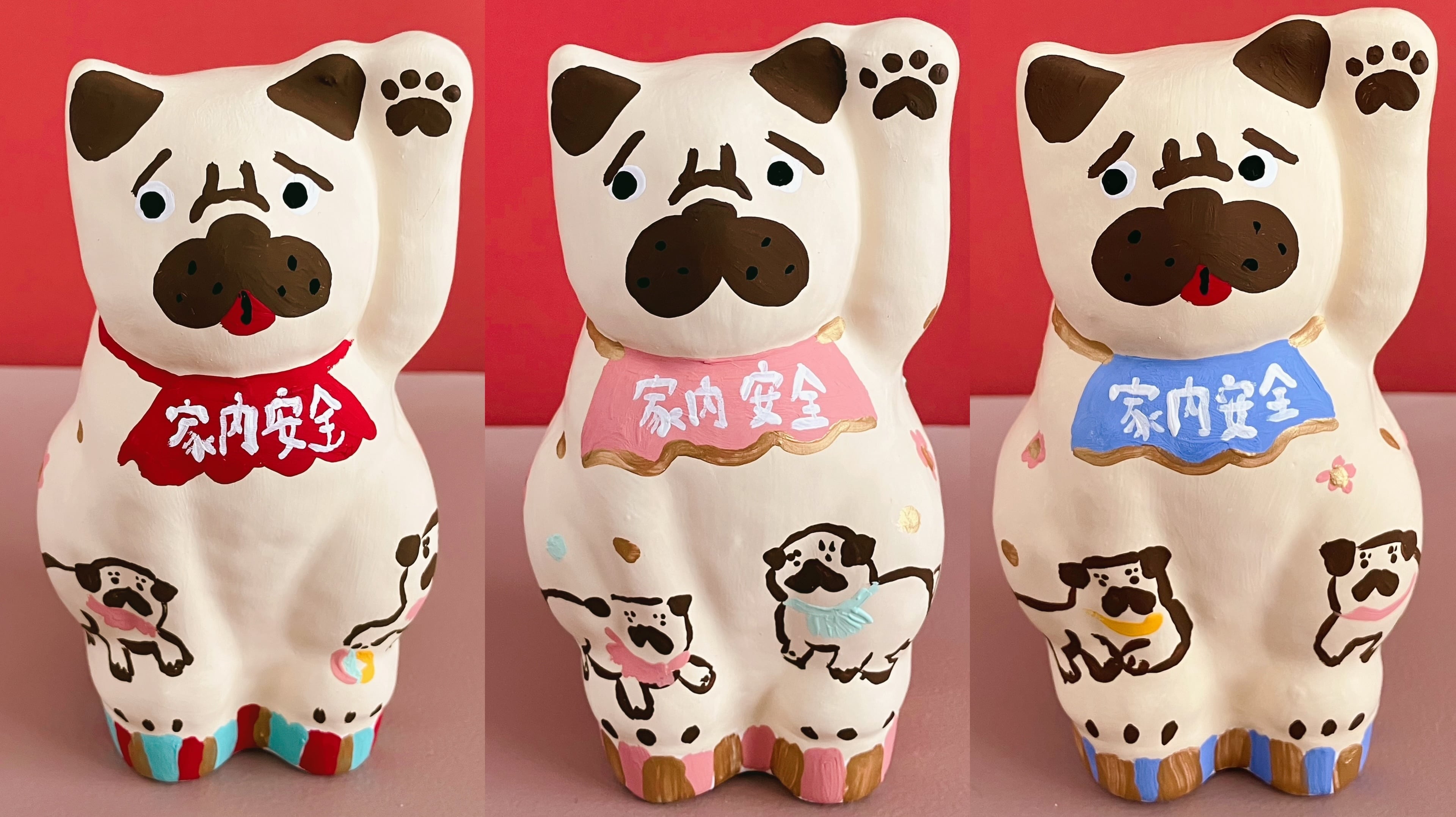 招きパグ「家内安全」【すぐ発送or予約生産】