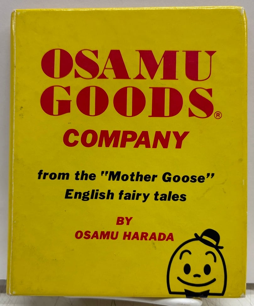 グッズ | トムズボックス