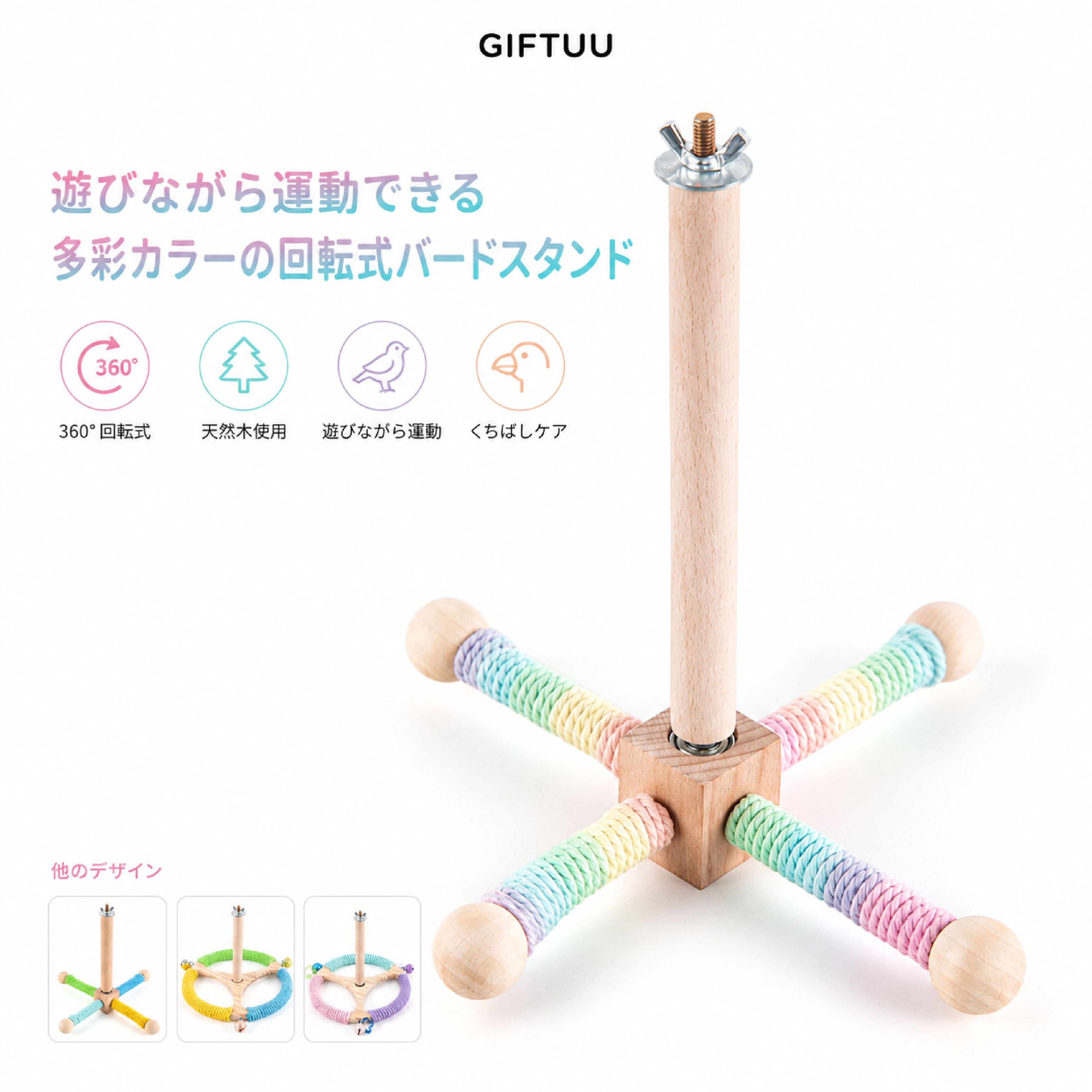 ペット用品 | GIFTUU