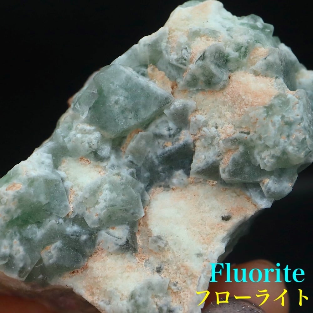 フローライト蛍石 | 鉱物 天然石 American Minerals + Gemmy You