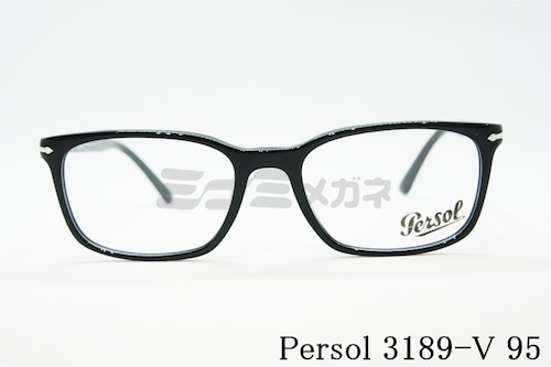 Persol メガネフレーム 3189-V 95 スクエア オシャレ 眼鏡 ペルソール 正規品