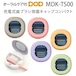 充電式歯ブラシ除菌キャップコンパクト MDK-TS00 メディック 携帯グッズ メール便不可