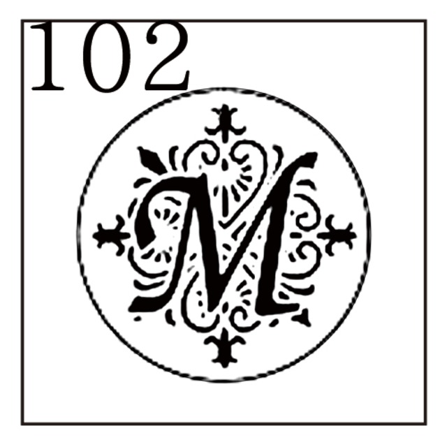 《オーダー品》【シーリングスタンプ／封蝋印】「102／英字Type4＜M＞」アラベスク・英字4・封印・イニシャル・アルファベット