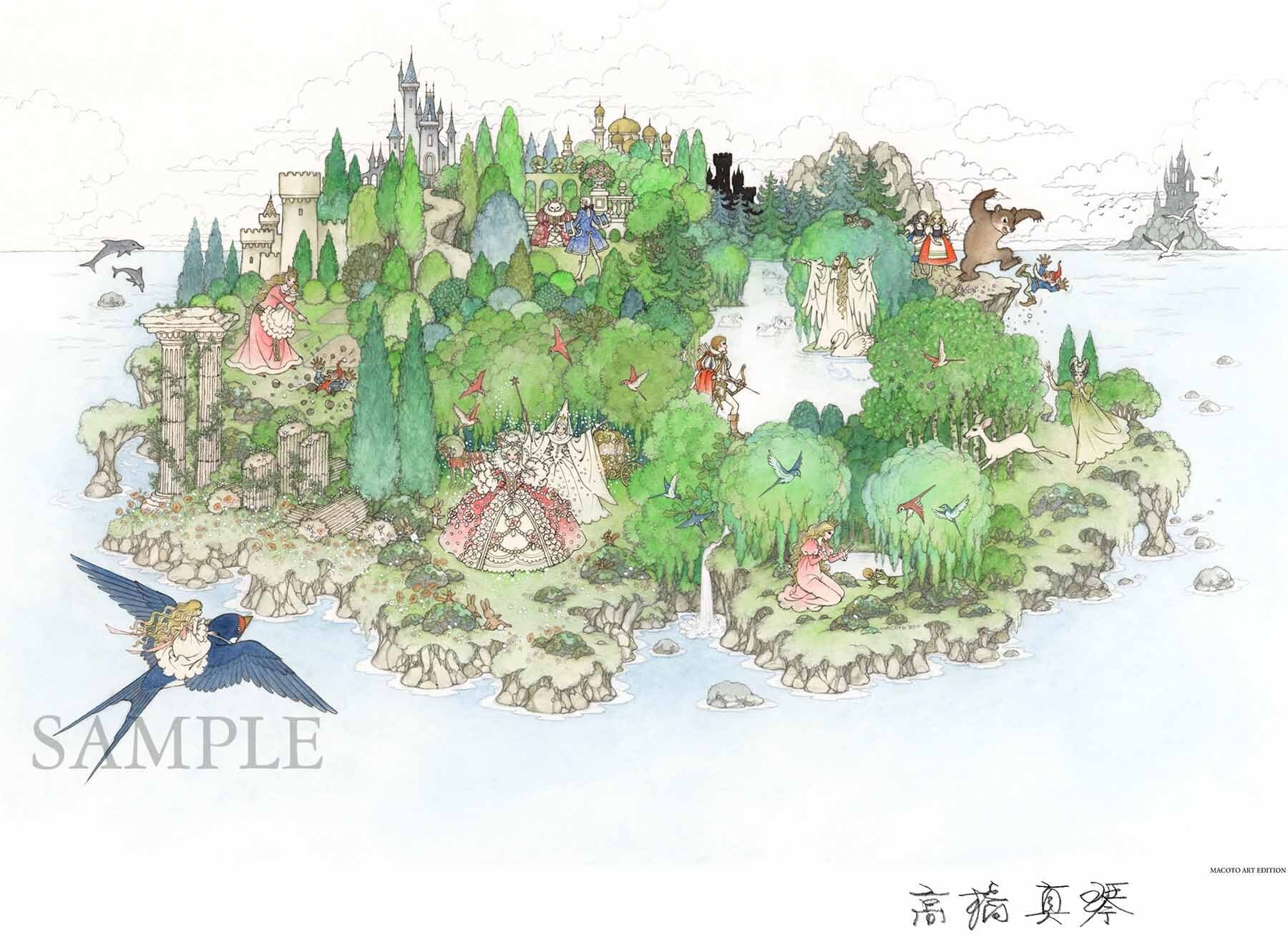 高橋真琴（TAKAHASHI MACOTO） | ART SPACE