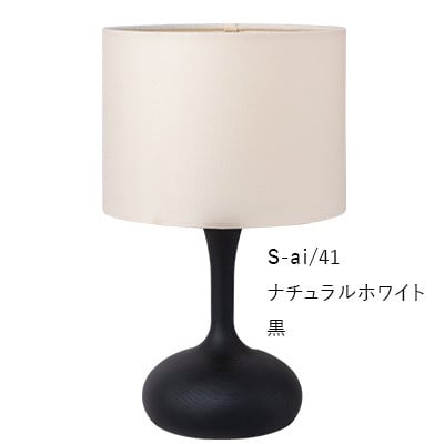 飛騨家具 MOARE モアレ nido ニド ミニスタンド