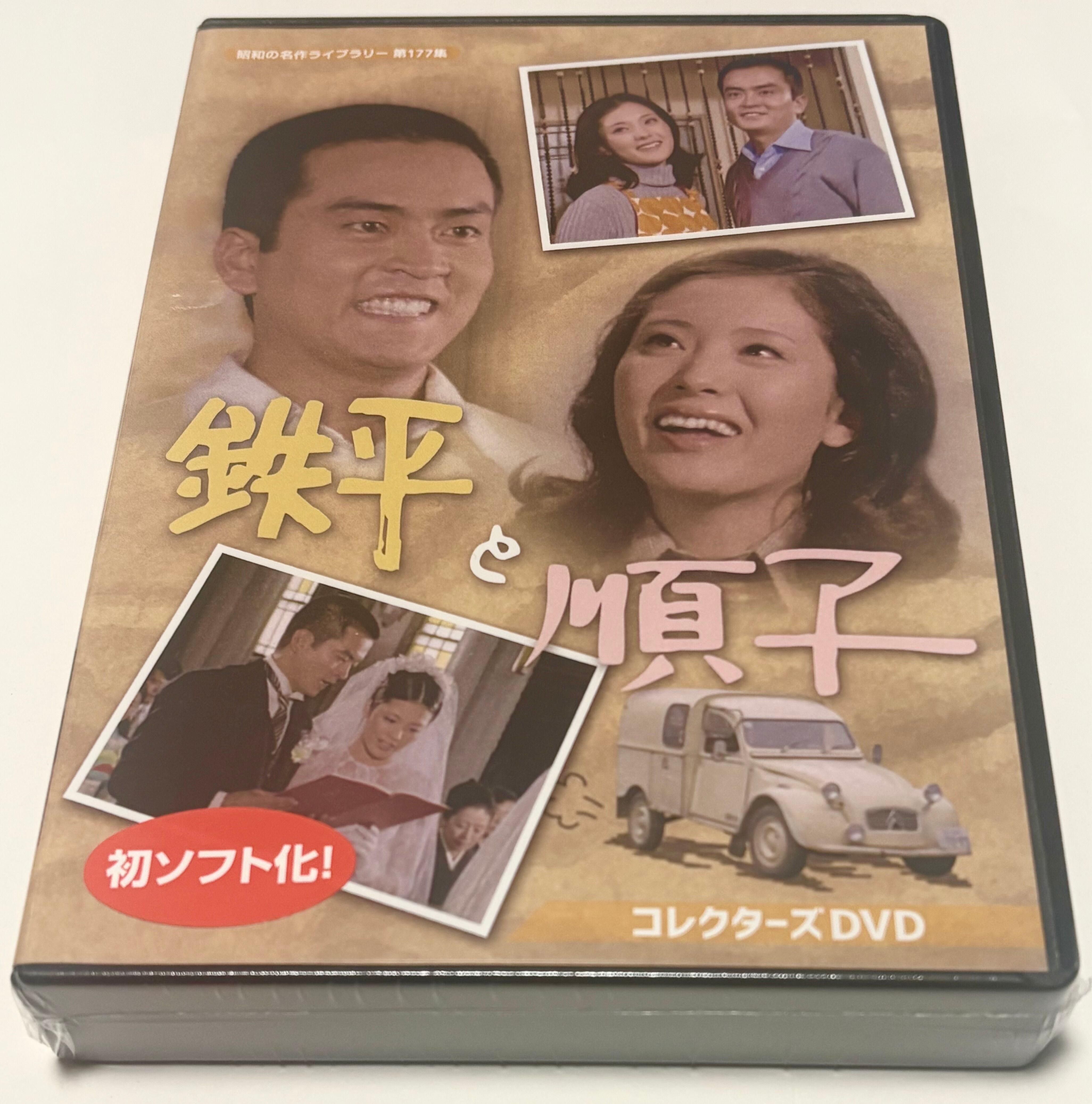 京都殺人案内 Vol.2 コレクターズ DVD 京都殺人案内 コレクターズDVD Vol.2