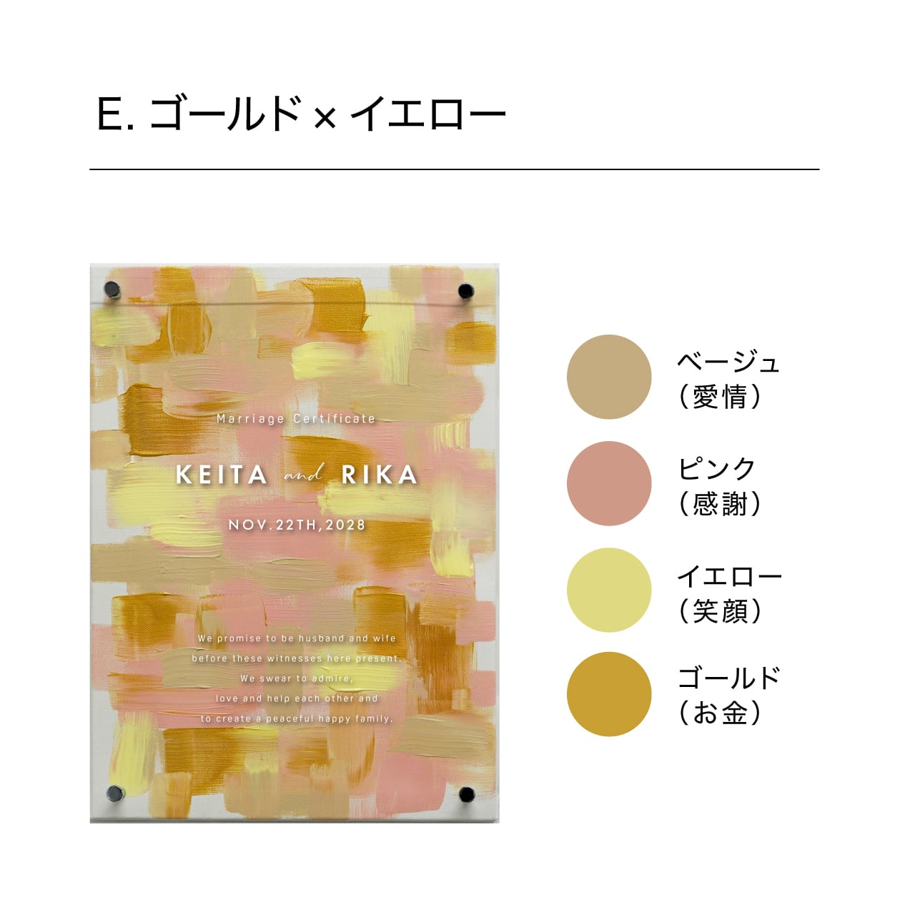 NEW》ゲスト参加型ウェディングキャンバス結婚証明書 名入れ