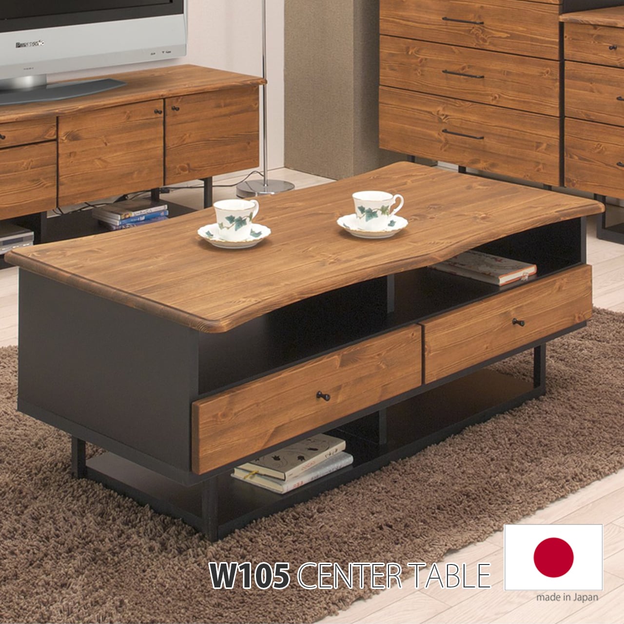 次回入荷未定：お問い合わせください】センターテーブル 105幅 無垢材
