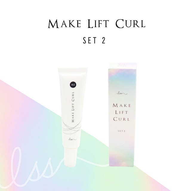 MAKE LIFT CURL『SET 2 』