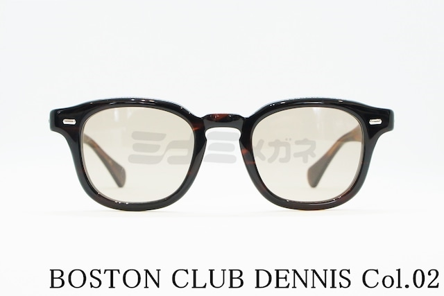 BOSTON CLUB サングラス DENNIS Col.02 ウェリントン ボストンクラブ デニス 鯖江 日本製 正規品