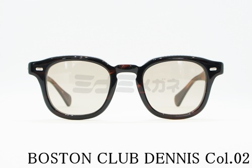 BOSTON CLUB サングラス DENNIS Col.02 ウェリントン ボストンクラブ デニス 正規品