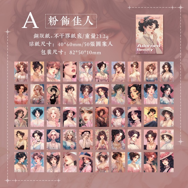 ヴィンテージ風レディの豆本シールブック　 古典映画（Classical Film）シリーズ[ZB-4s]