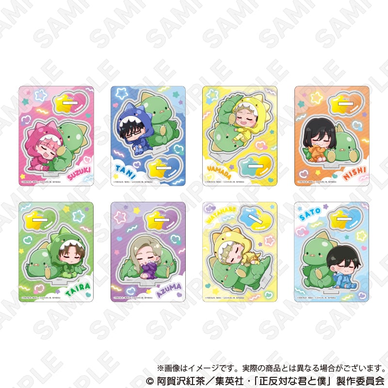 ワイワイワールド