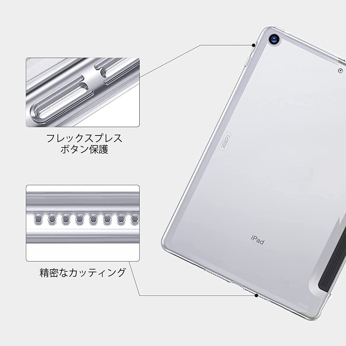 iPad 第9世代 2021 ケース PC背面ケース iPad 第8世 (2020)/第7世代 