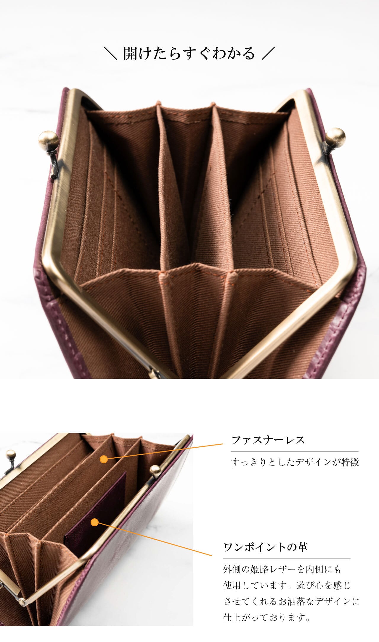 姫路レザー がま口 長財布レディース 牛革 本革 ガマグチ ガマ口 日本