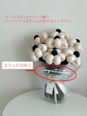 balloon flower  bouquet-くまバルーン・ラッピングver-【全17色】