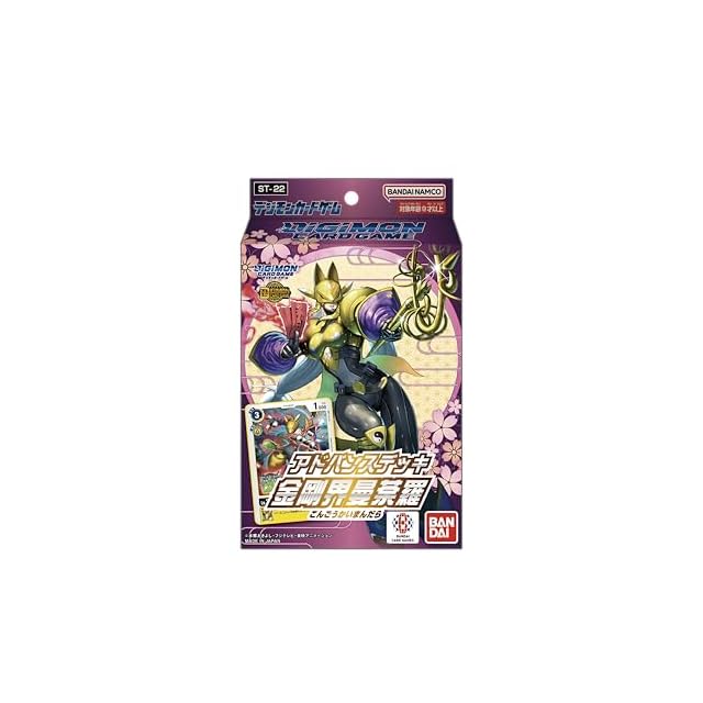 1103環境 代償マシンガジェット デッキ ゲートボール 遊戯王 | PAY ID