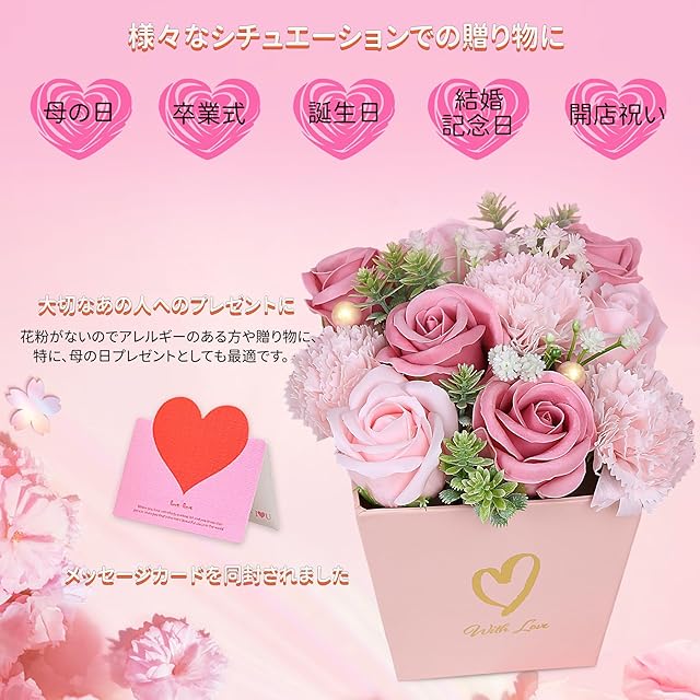 ソープフラワー 花束 卒業式 プレゼント ブーケ 母の日 ギフト 誕生日