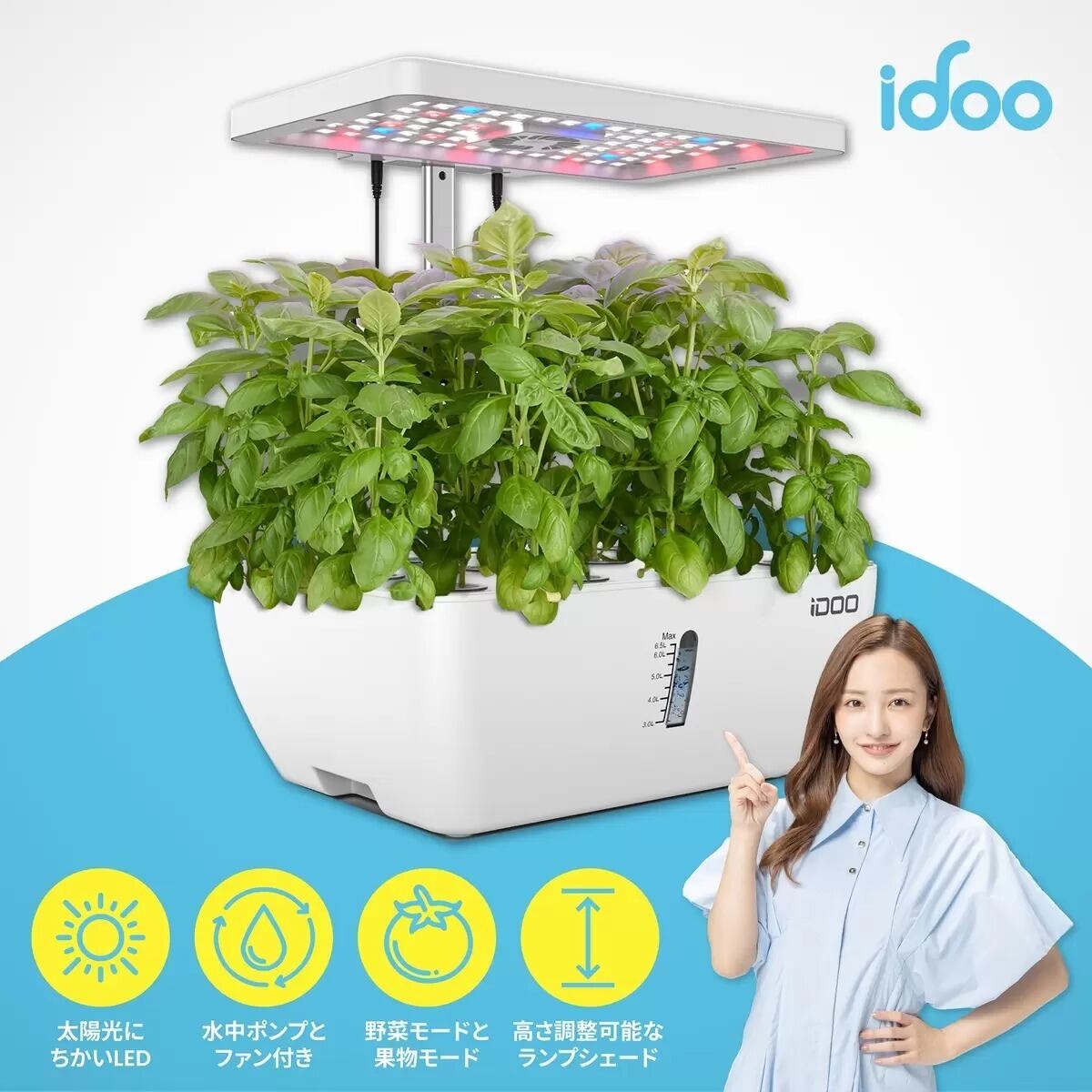 iDOO 水耕栽培キット 12株用 LEDライト付き IG302S アプリで遠隔操作