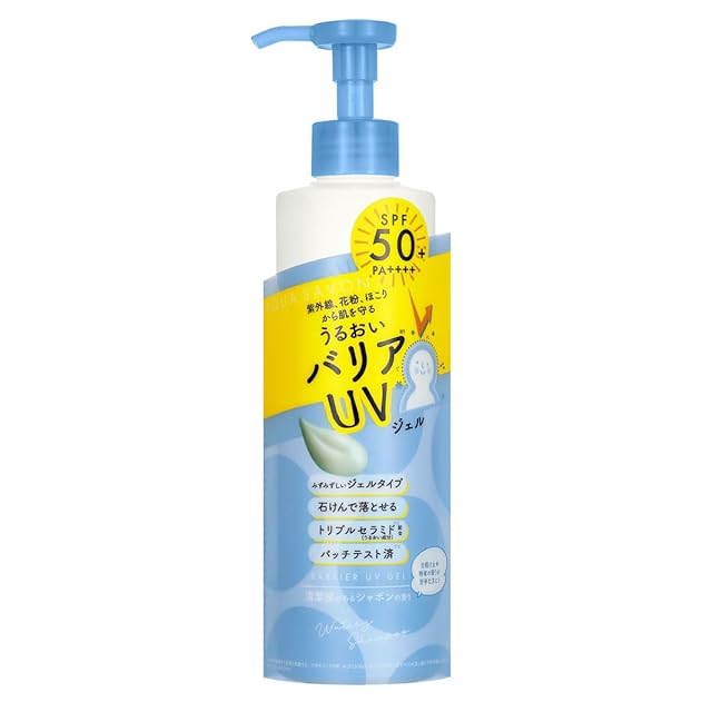 ミラクル カーミング バーム クリーム 50g【※箱無し】| Miracle
