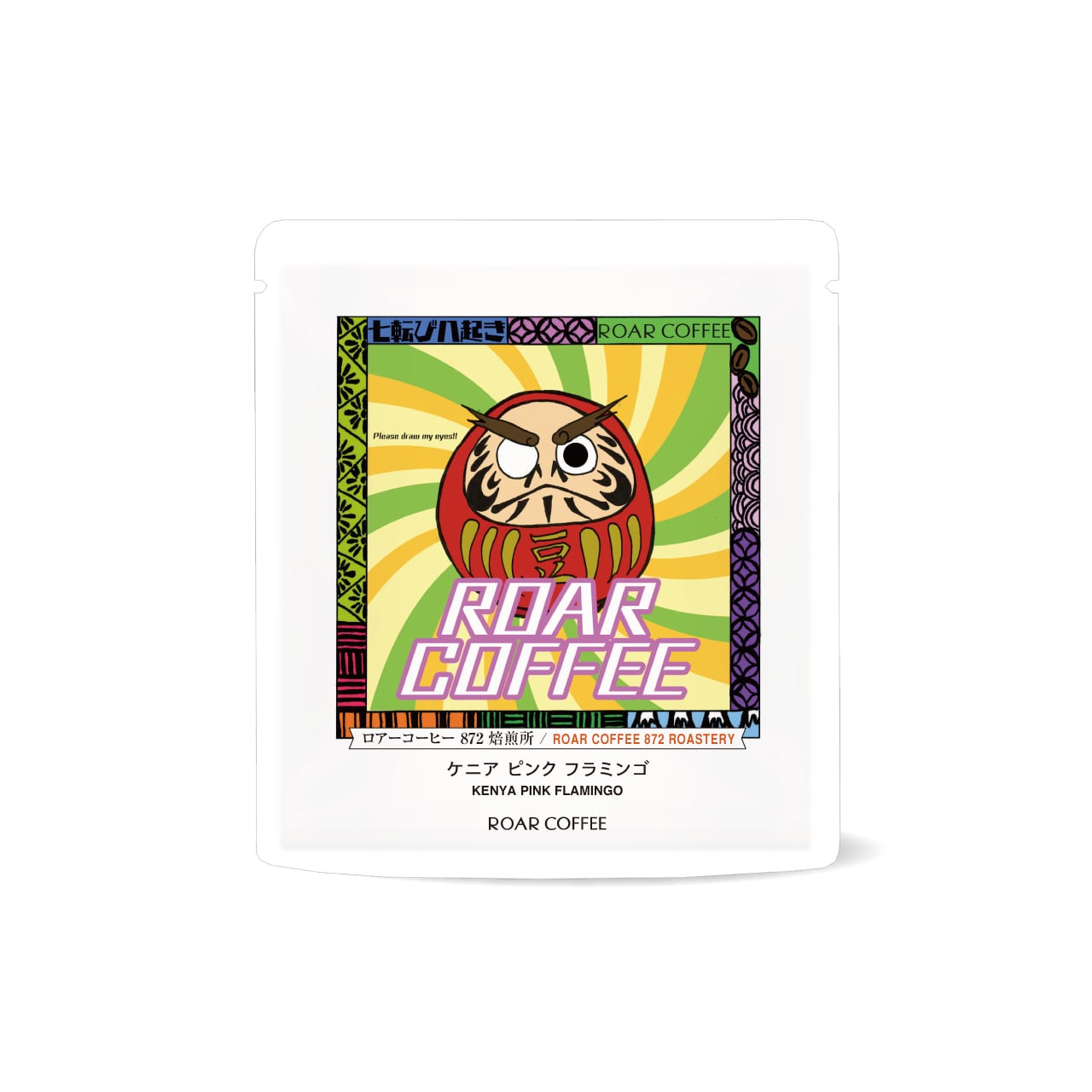 ドリップバッグ】 Kenya Pink Flamingo | Drip Bag ケニア ピンク