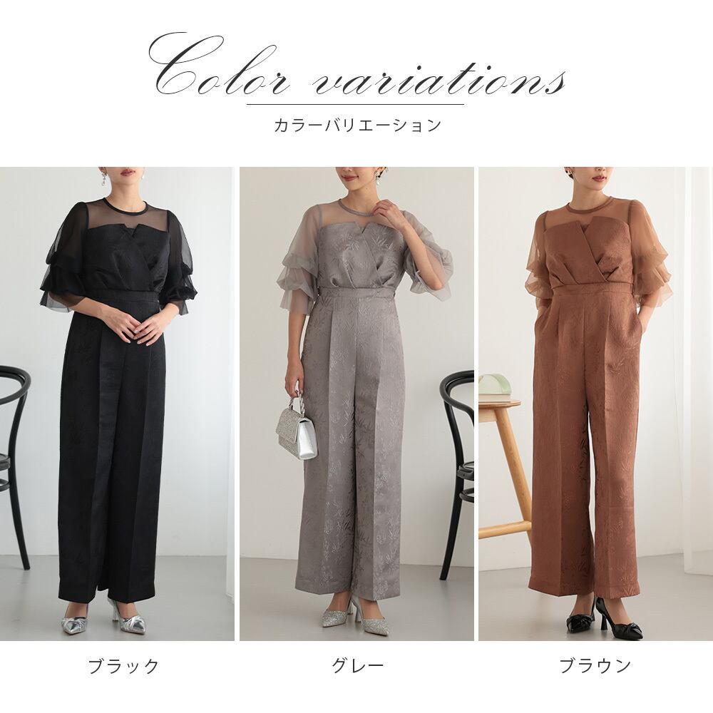 結婚式 ドレス パーティードレス パンツドレス オケージョンドレス